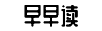 曝门软件,每日大赛往期,瓜田-博学多才网